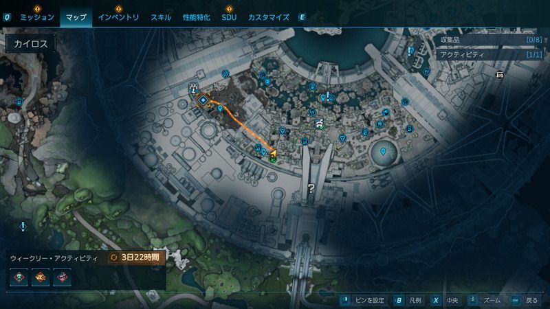 受注場所の水車のところに戻る