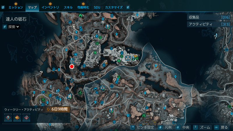 「とんでもニュースのお時間です:灼熱のタッグ」の受注場所