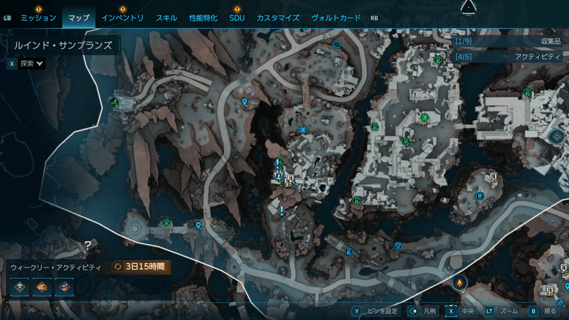 「壊れた船」の受注場所