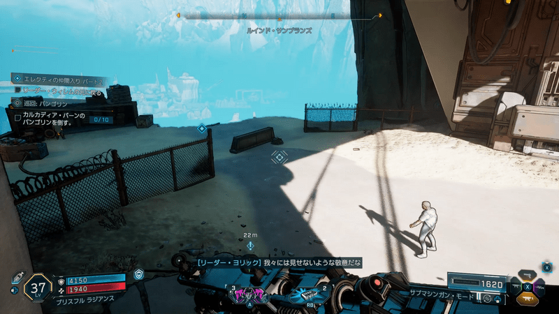 ウィレムの元に戻る