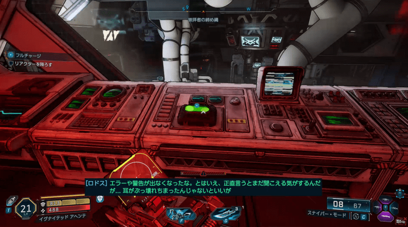 メンテナンス室