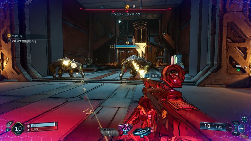 ソルの生産施設