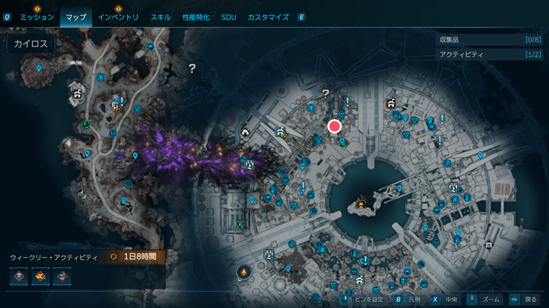 「バッド・シード」の受注場所