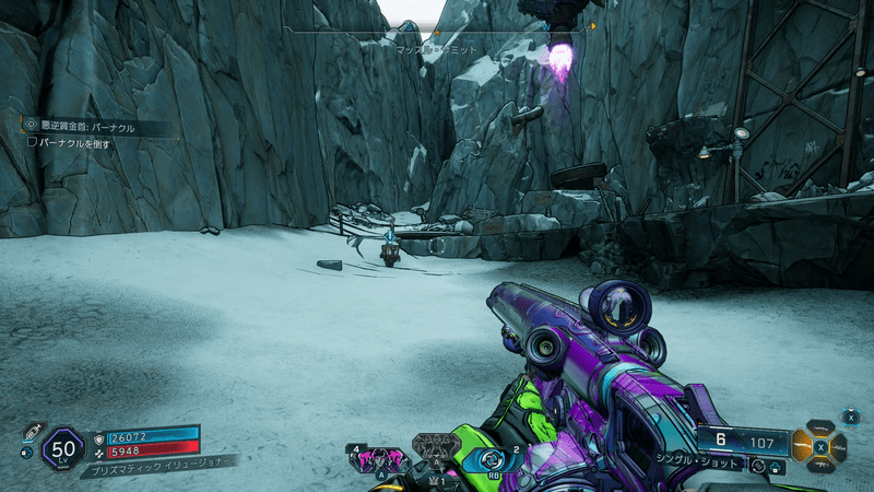 クラップトラップ