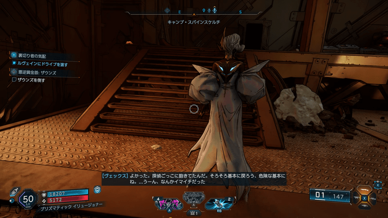会話