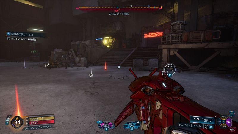 ヴィトと手下たちを倒す