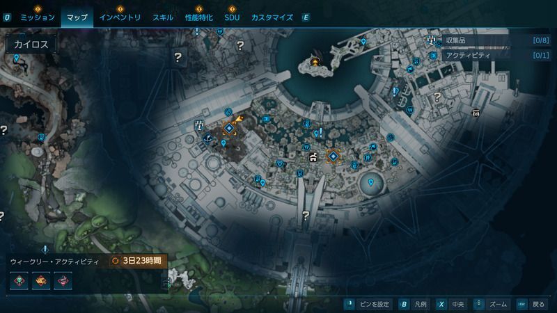 レイモンド爺さんの仲間を探す