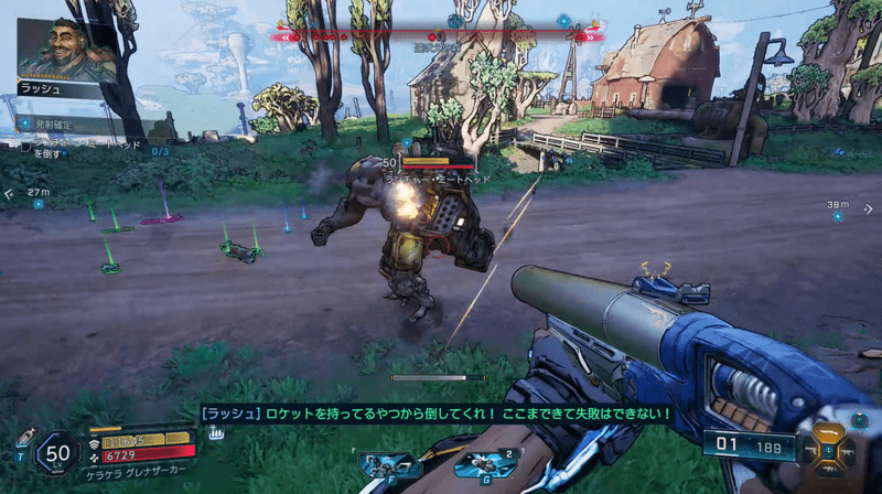 ランチャー・ミートヘッド