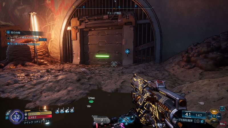 クリープを倒し、オーラを助ける