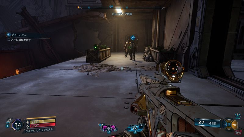 スーに道具を渡す