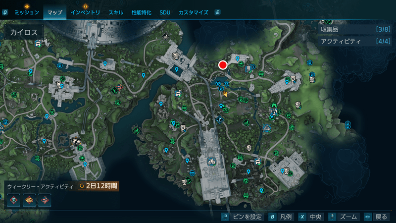 「脚の向くまま:カップル向けカウンセリング」の受注場所