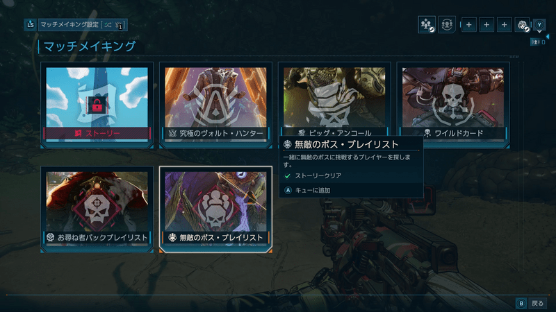 マルチ