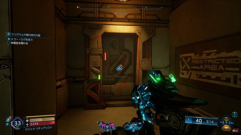 貯水池を出た先にある休憩室を開ける