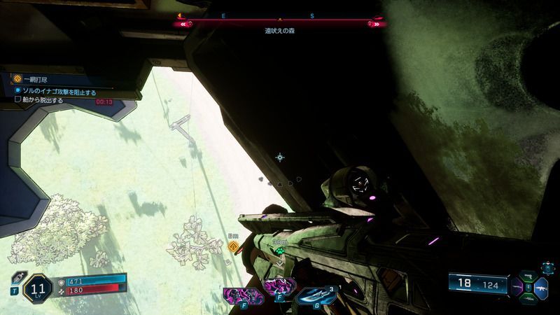 エアシップを脱出