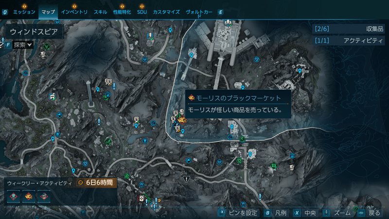 モーリスのブラックマーケットの場所_マップ（拡大版）