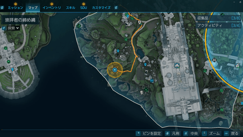 リッパーの注文