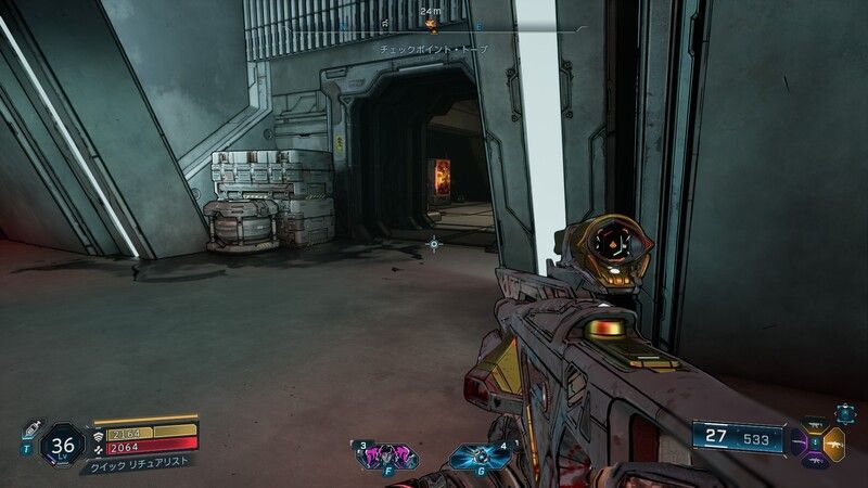 モーリスのブラックマーケットの場所_周囲の様子