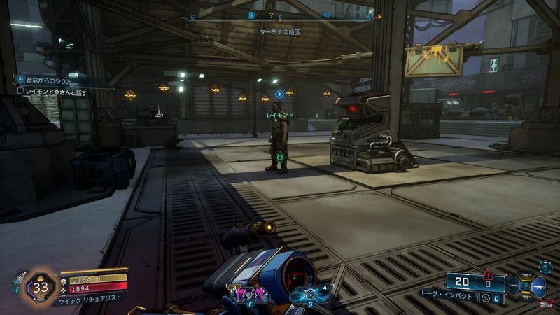 「レイモンド爺さん」と話す