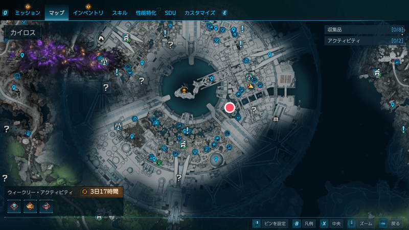 「エリジウム中毒の時代の愛」の受注場所