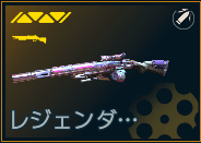 レインボー・ゲロ