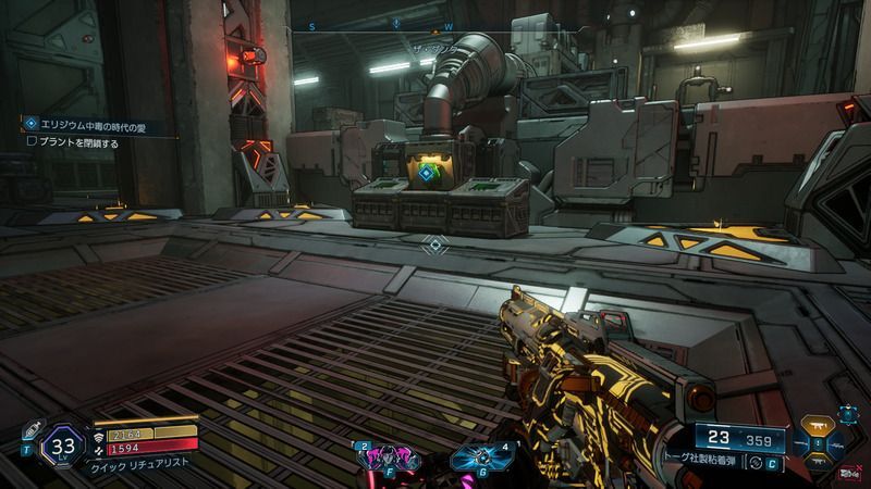 プラントを閉鎖する2