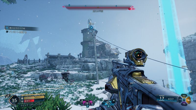 北東に移動し、家の上にプレゼントを置く2