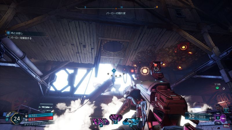 バーローの足元を狙って縄を切る