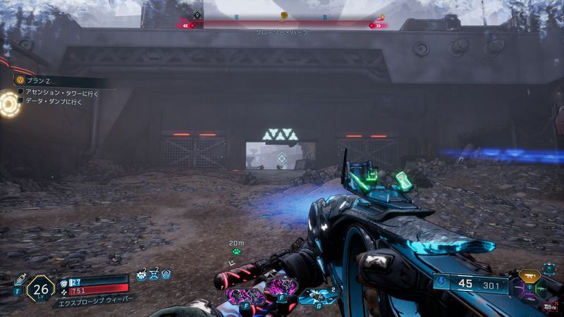 データ・ダンプ2