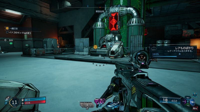 イナゴのサンプルを使う