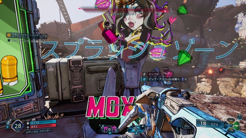 ビッグ・アンコール