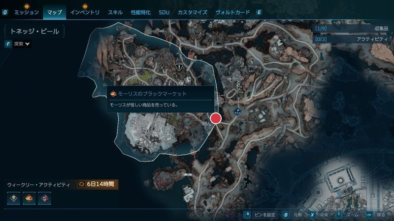 モーリスのブラックマーケットの場所_マップ