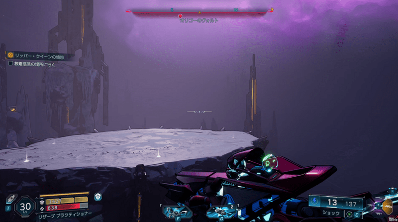 フィールド落下