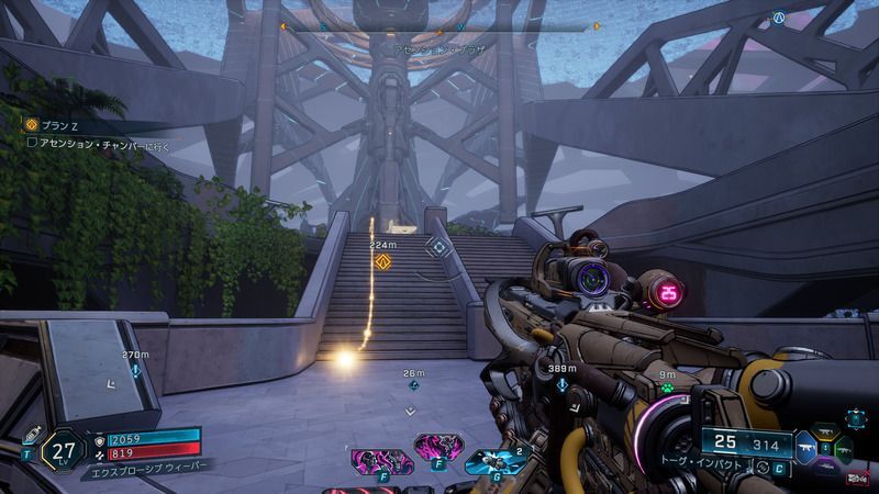 アセンション・チャンバー