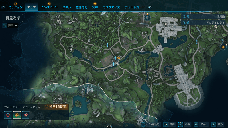 「ブルームリーパーの怒り」の受注場所