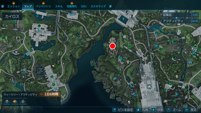 「フルチャージ」の受注場所