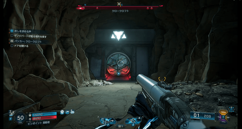 クロークロフト