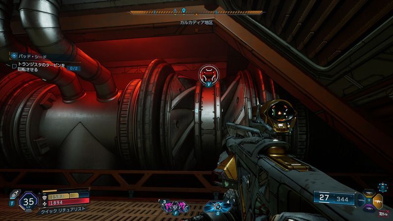 トランジスタのタービンを回転させる