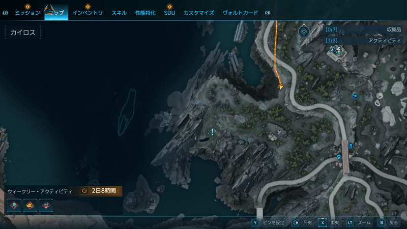 「次のクエストのアレ」の受注場所