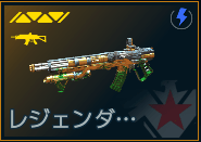 ウォンボ・コンボ