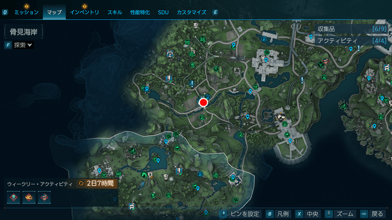 「パワードロップ」の受注場所