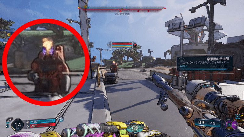 ビッグオレンジホットヘッド