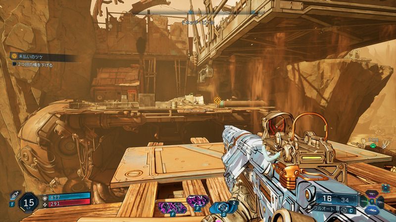 対岸をグライドで渡る