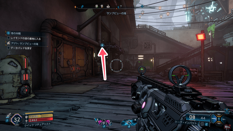 サンプビューの滝のデータパッドの位置