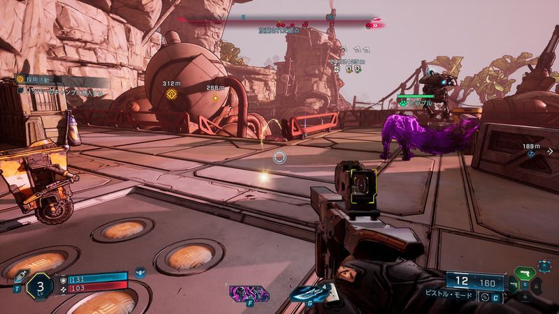 リッパーのキャンプ