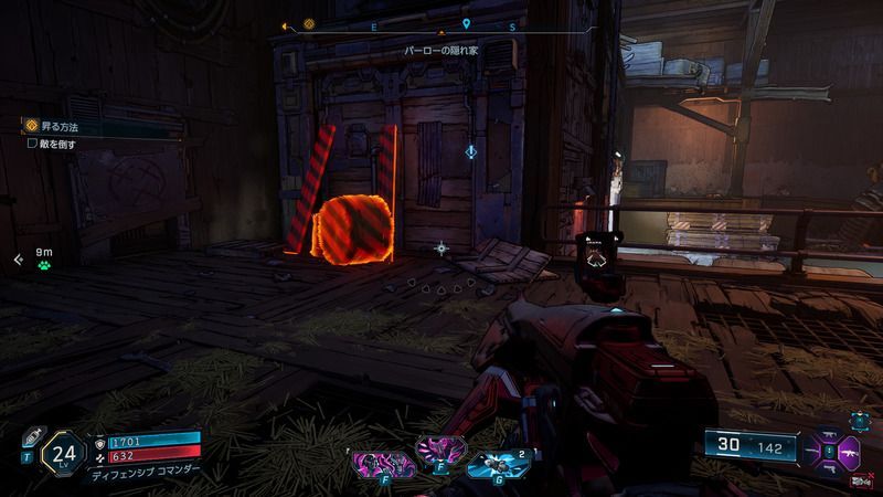 小屋の前にある置物