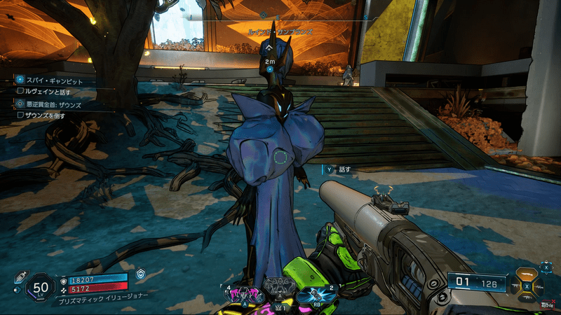 ルヴェインと話す