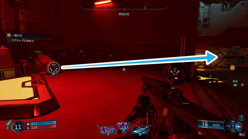 エアシップに向かう