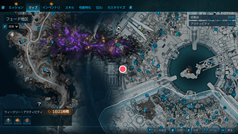 「過ちの上書き」の受注場所