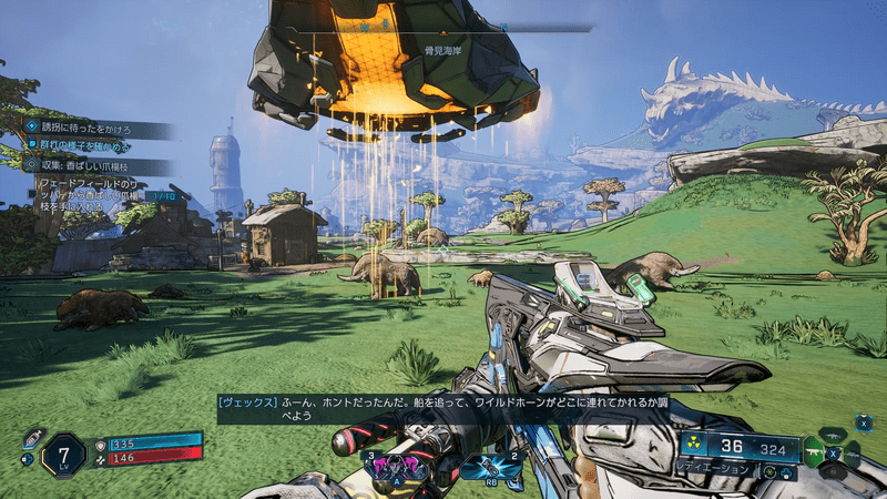 キャトルミューティレーション