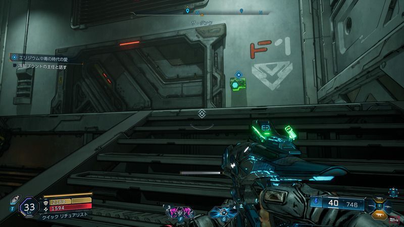 ドアの前にある装置に触れ、冷却プラントの主任と話す